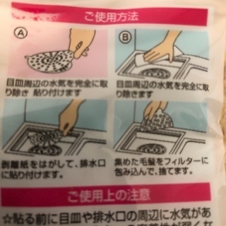 便利セットの画像