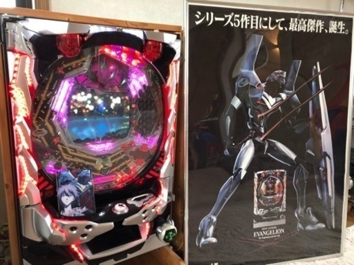 エヴァンゲリオン 最後のシ者 循環実機オートタイプ