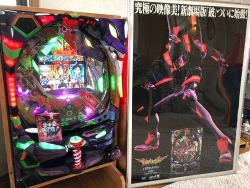 エヴァンゲリオン 始まりの福音 循環実機オートタイプ