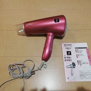 ドライヤー　シャープ