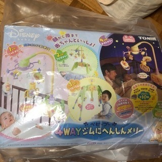 【最終！大幅値下げ！！】カトージベビーベッド 4wayジムにへんしんメリーの画像