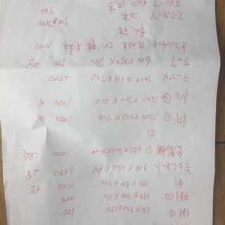 学習塾 備品
