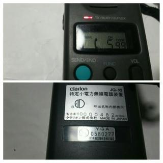 Clarion・トランシーバー2台セットの画像