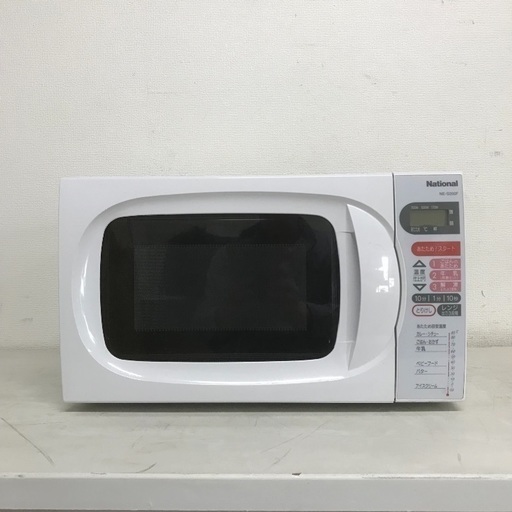 即日受渡可❣️National かんたん 電子レンジ1200円