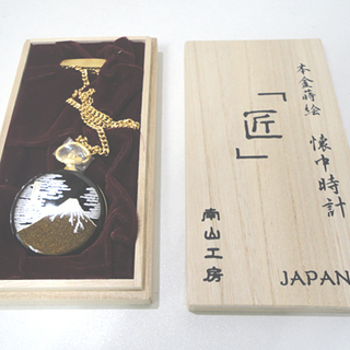 新品 本金蒔絵 懐中時計 「匠」富士山 南山工房 ALBA製 伝...