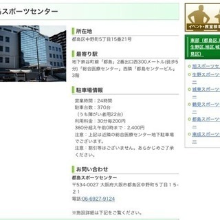 ZUMBA®︎サークル 参加者募集中！の画像