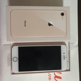 動作確認のみ】iPhone8 64G ゴールド GOLD新品 S SIM FREE フリー