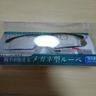 メガネ型ルーペの画像