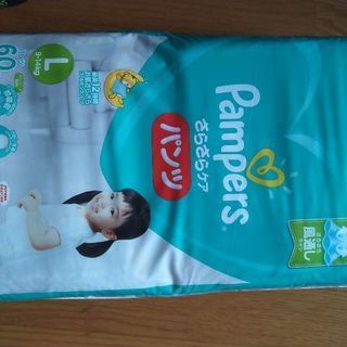 パンパースLパンツ60枚