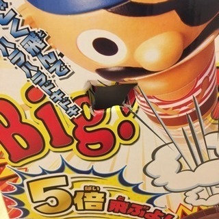 黒ひげ危機一髪の画像