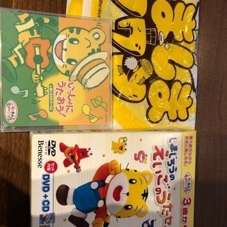 しまじろう えいごのうたセット CD付きの画像