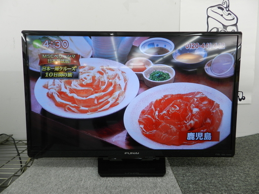 ☆超美品☆2018年製 128GB録画USB付 液晶テレビ 32インチ FUNAI