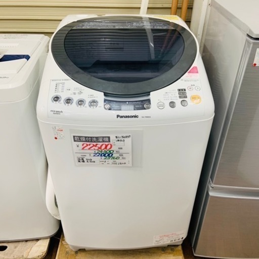 【3か月保証☆設置無料】洗濯乾燥機 洗濯8kg 乾燥4.5kg パナソニック 2013年製