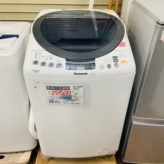 【3か月保証☆設置無料】洗濯乾燥機 洗濯8kg 乾燥4.5kg パナソニック 2013年製