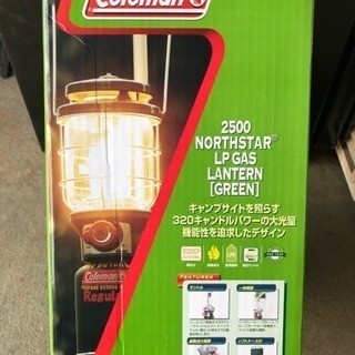 新品コールマン キャンプ用品 ガス ランタン 