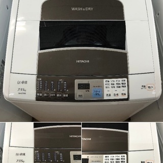 美品【 HITACHI 】日立 白い約束 洗濯7.0㎏/乾燥3.5㎏ 洗濯乾燥機 シャワー