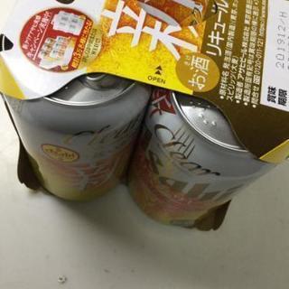 最終値下げクリアアサヒの画像