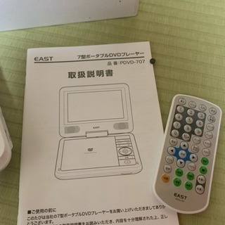 ポータブルDVDプレーヤー 7型の画像