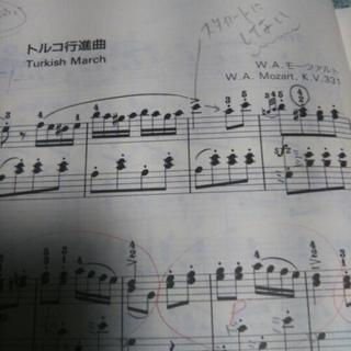 取引中、ピアノ名曲50選 2 全音ピアノピースによるの画像