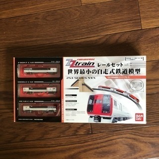 【バンダイ】ジージートレイン レールセット 253系成田エクスプ...