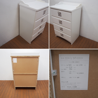 SHIRAI エミタージュ チェスト テレビ台 幅585 奥行418 高さ919 mm EMT-9060H (DA07)の画像