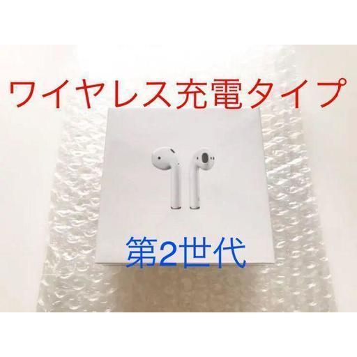 【新品未開封】AirPods Wireless Charging Case MRXJ2J/A　※手渡し可、郵送も可
