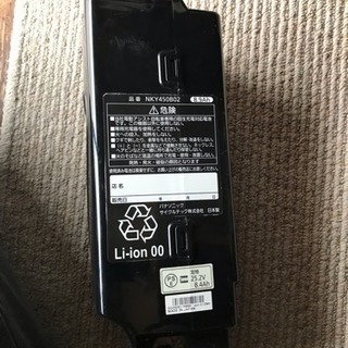 Panasonic電動自転車用バッテリージャンクの画像