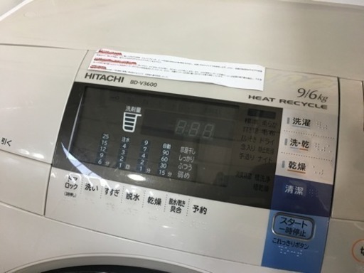 6/5値下げ2013年製 HITACHI 日立 9.0kg/6.0kg ドラム洗濯乾燥機 BIG 