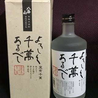 八海山 焼酎