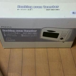 新品オーブントースター最終値下げです！！