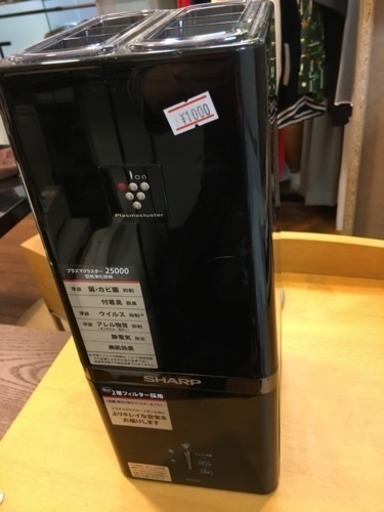 空気清浄機