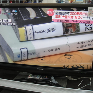 シャープ 40型液晶テレビ アクオス LC-40AE7