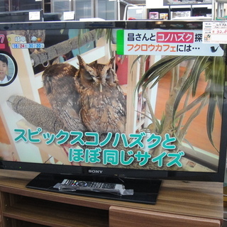 ソニー 40型 液晶テレビ ブラビア KDL－40EX750