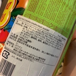 チュッパチャプス78本