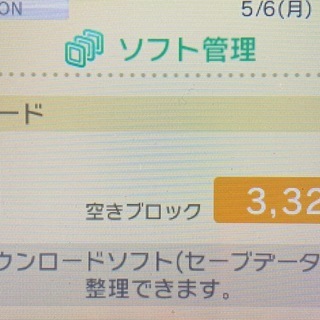 6/6まで　3DS 本体 三国志 ムジュラの仮面 大乱闘 ポケモンX モンハン4G ぷよぷよテトリス TOEIC 鬼トレ 箱なしの画像