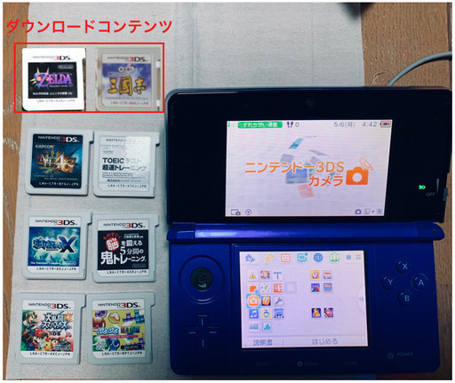 6/6まで　3DS 本体 三国志 ムジュラの仮面 大乱闘 ポケモンX モンハン4G ぷよぷよテトリス TOEIC 鬼トレ 箱なし