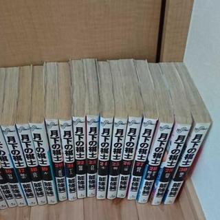 月下の棋士 1～30 セット 値下げの画像