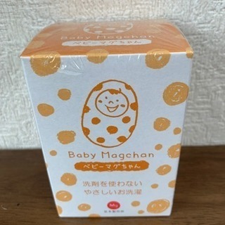 洗剤を使わないマグちゃんの画像