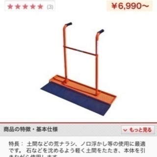 コンクリート道具