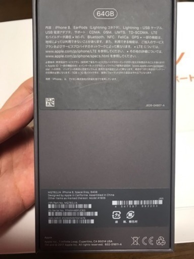 【動作確認のみ】iPhone8 64G ブラックBLACK新品 S SIM FREE フリー