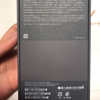 【動作確認のみ】iPhone8 64G ブラックBLACK新品 S SIM FREE フリー