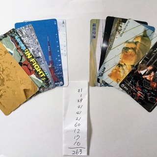 ☆テレホンカードusedです☆合計263度数分