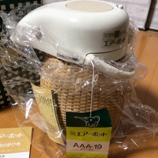 取引中 新品 藤エアーポット