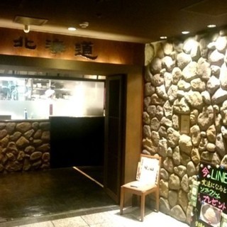 6月16日(日) オトナの街！目黒でアラフォー中心【ちょっと歳の...