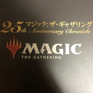 mtg マジックザギャザリング