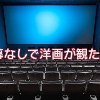 🇺🇸英会話サロンメンバー募集🇬🇧 - 友達