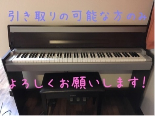 受付終了しました！電子ピアノ★家まで取りに来てくれる方募集★6月中旬までの出品です！
