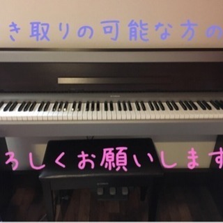 受付終了しました！電子ピアノ☆家まで取りに来てくれる方募集