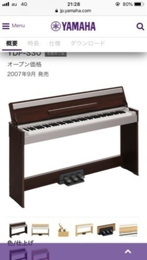 受付終了しました！電子ピアノ★家まで取りに来てくれる方募集★6月中旬までの出品です！