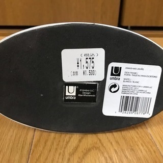 物かけ インテリア の画像
